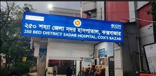 কক্সবাজারে হাম রোগে আক্রান্ত হয়ে হাসপাতালে ভর্তি ৩৫